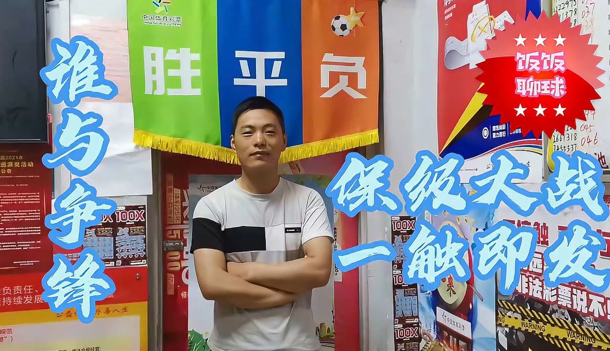 熊猫直播平台-奥格斯堡队形喜忧参半，一触即发的简单介绍