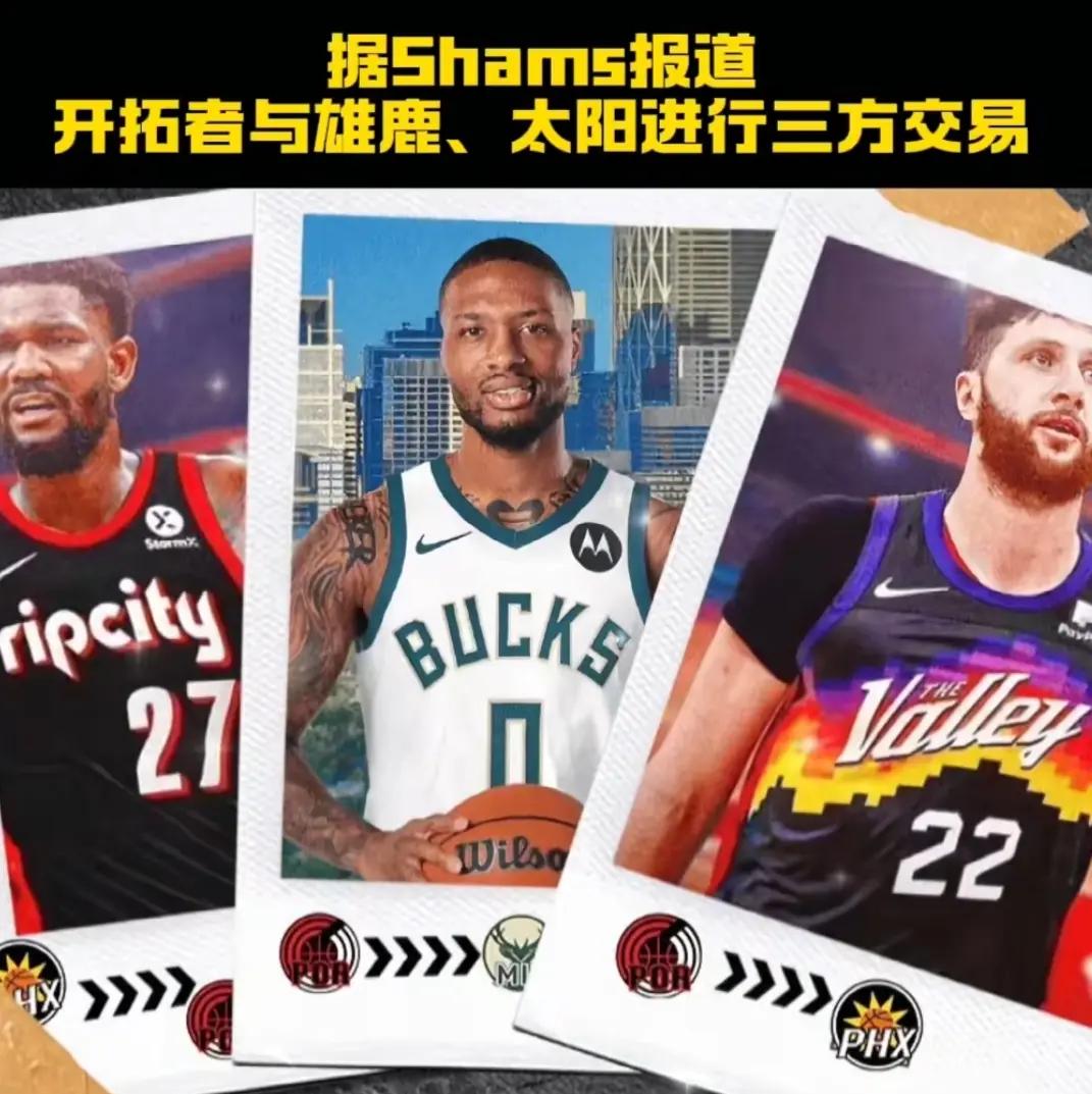 熊猫体育官方网站-关于雄鹿主场送悍将，力压开拓者锁定胜局的信息