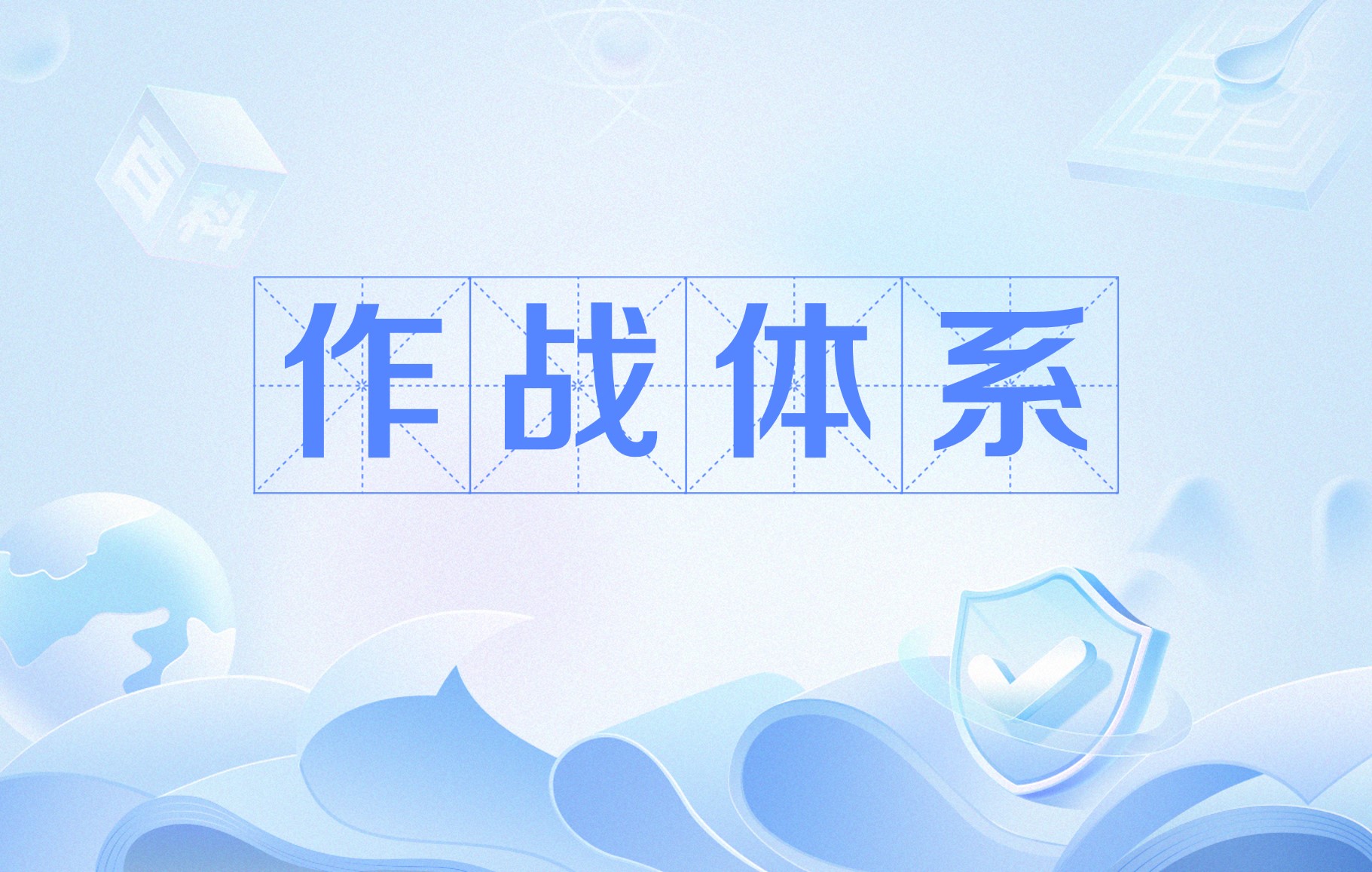 主场作战的优势，谁能利用得好？