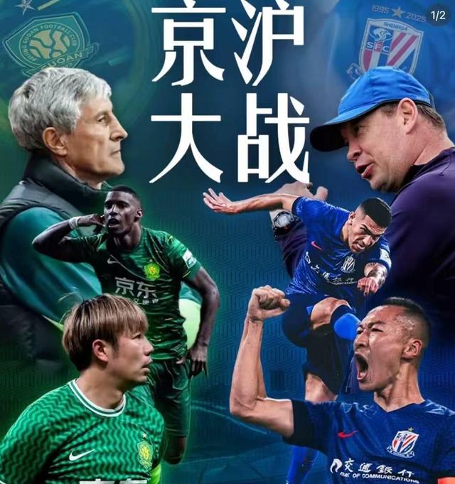 熊猫直播tv-豪门对抗，胜负难分，球迷热血沸腾的简单介绍