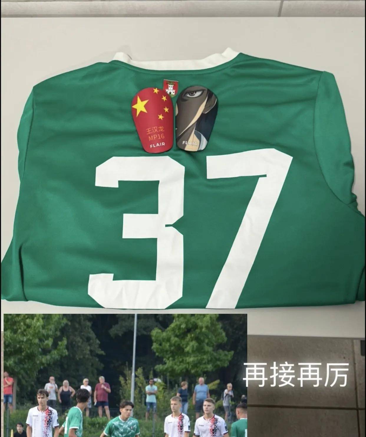 斯洛文尼亚球队注册新球员