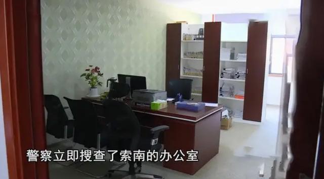 熊猫直播APP-包含球队老板因财务问题被逮捕的词条