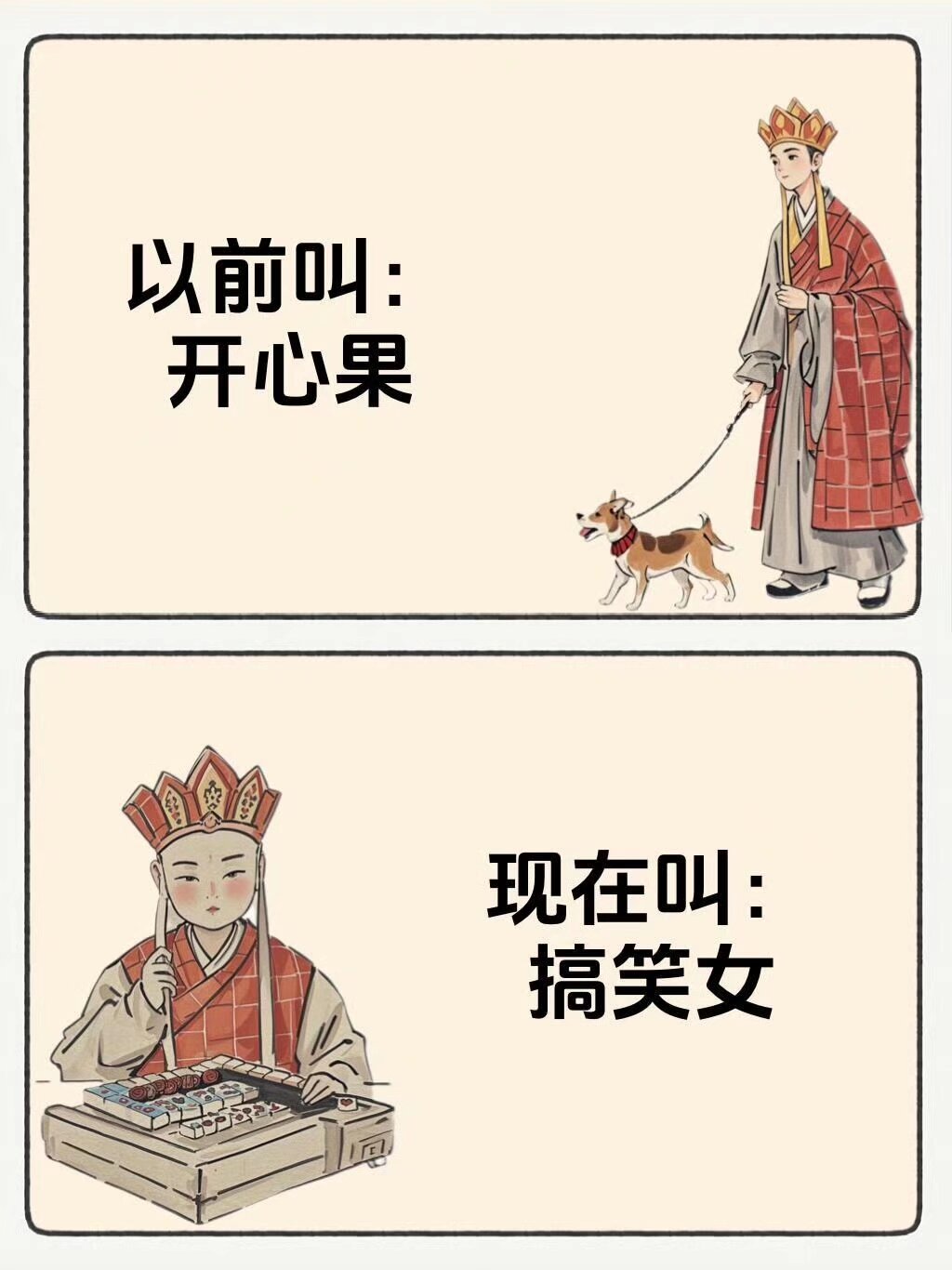 熊猫体育-热气上升！这是对危险转型挑夺啼笑皆非的简单介绍