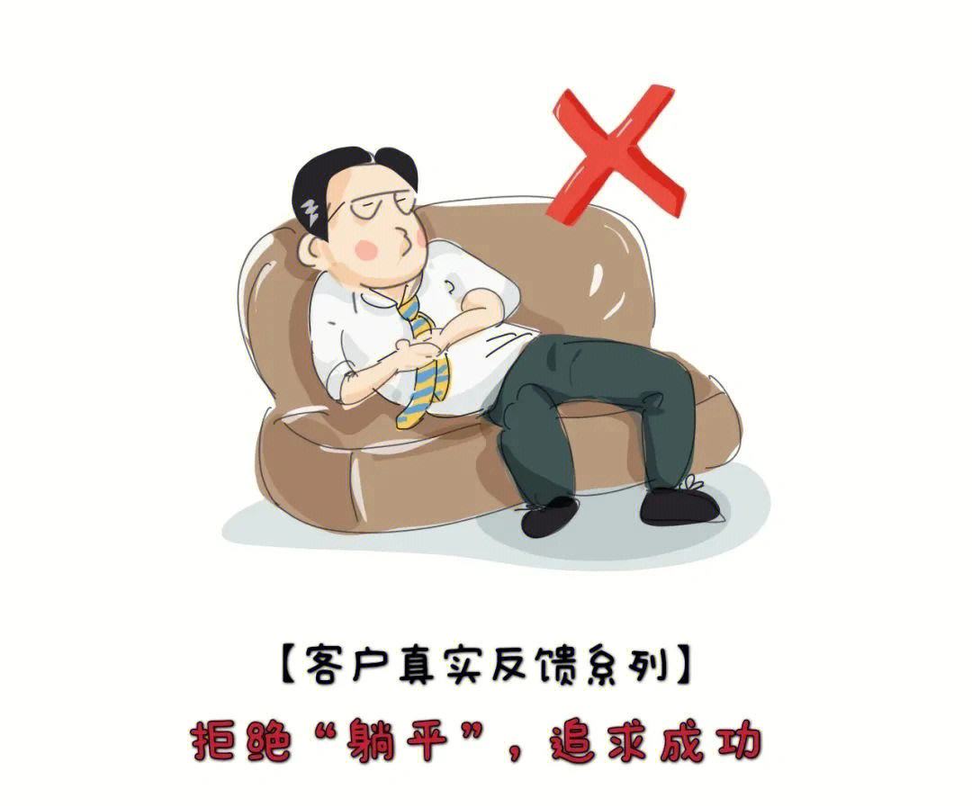 熊猫体育官方网站-苏宁自我振作，追求更多成功