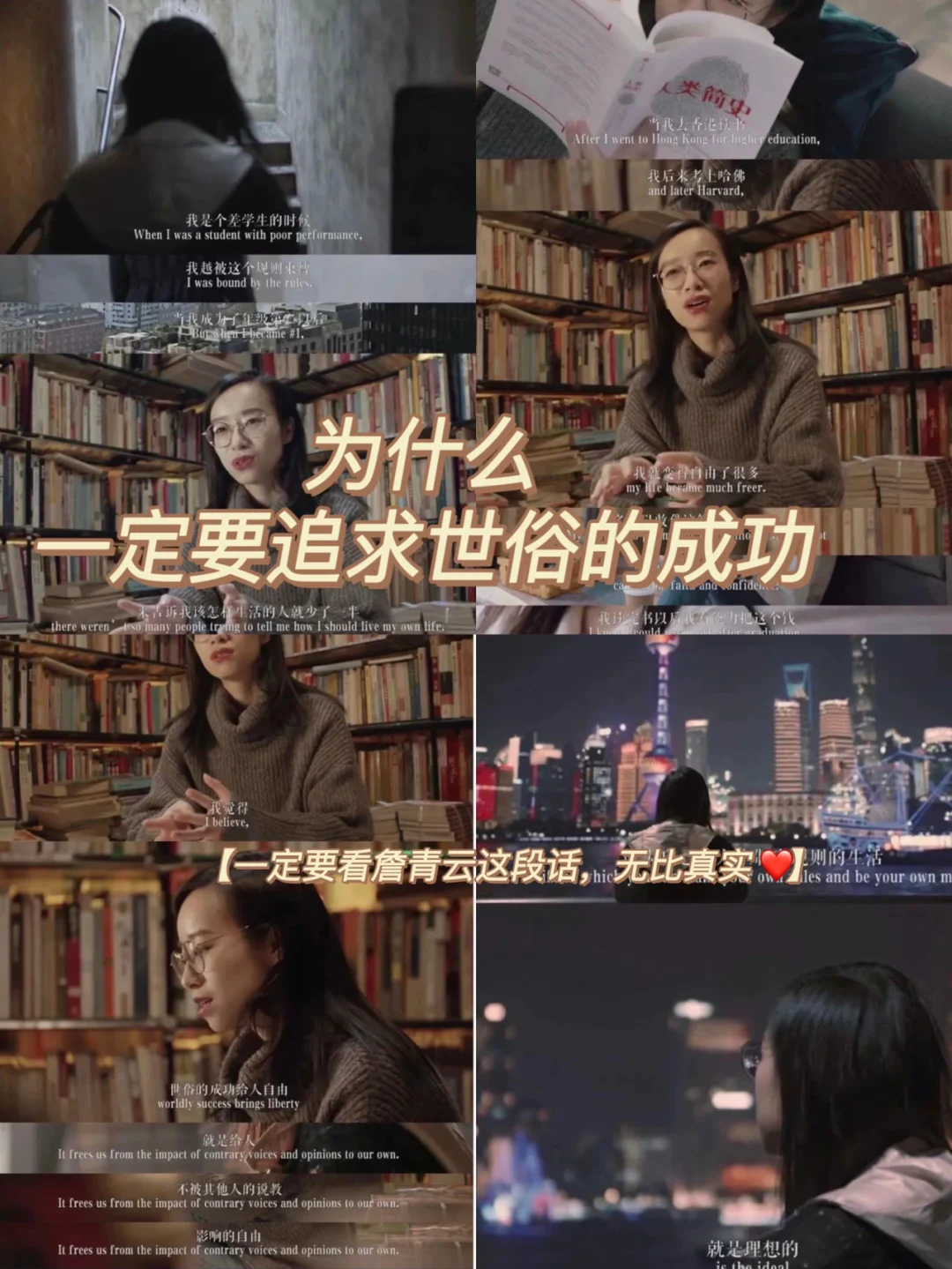 苏宁自我振作，追求更多成功