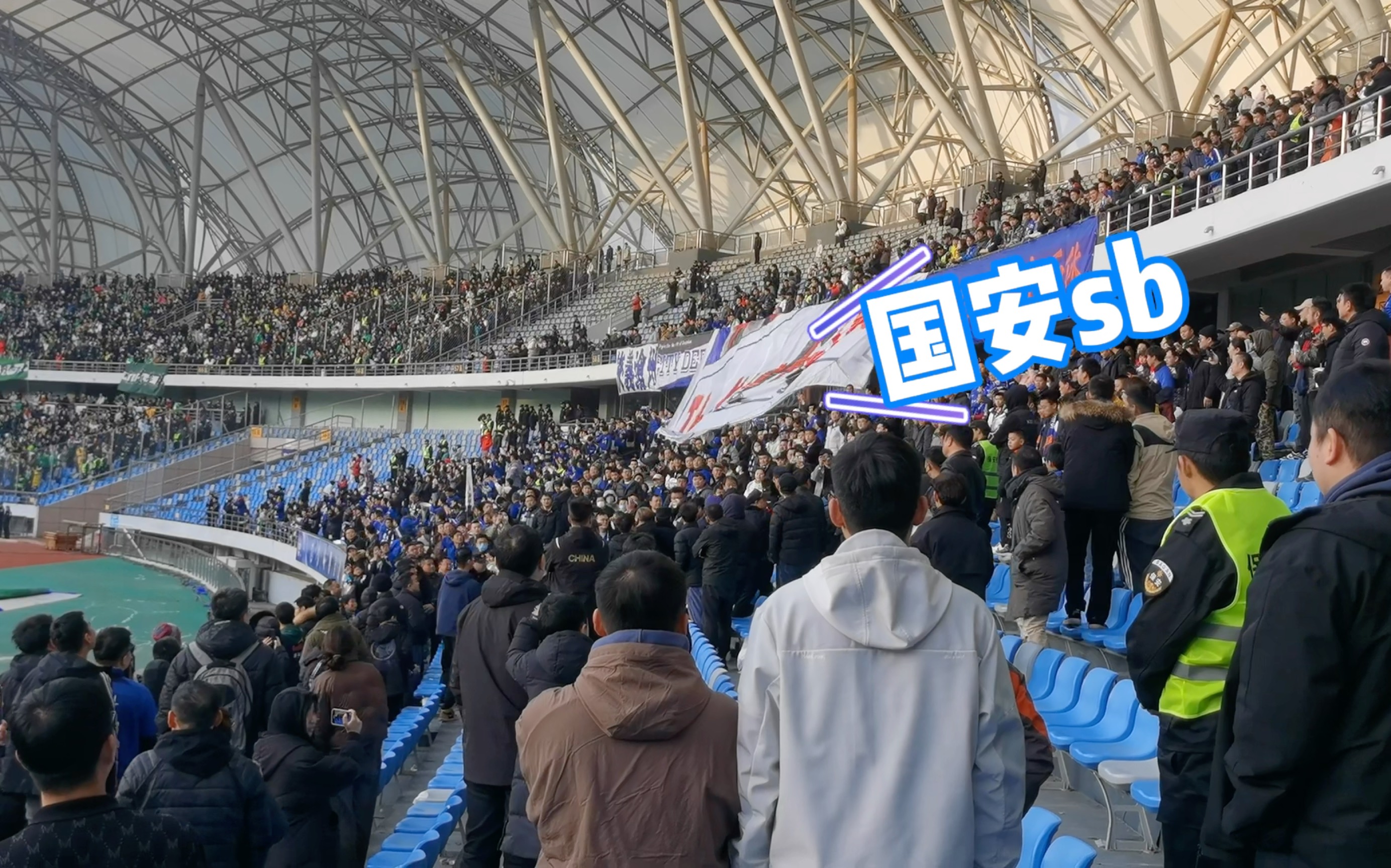 关于北京中赫国安比负于天津天海，客场告负的信息