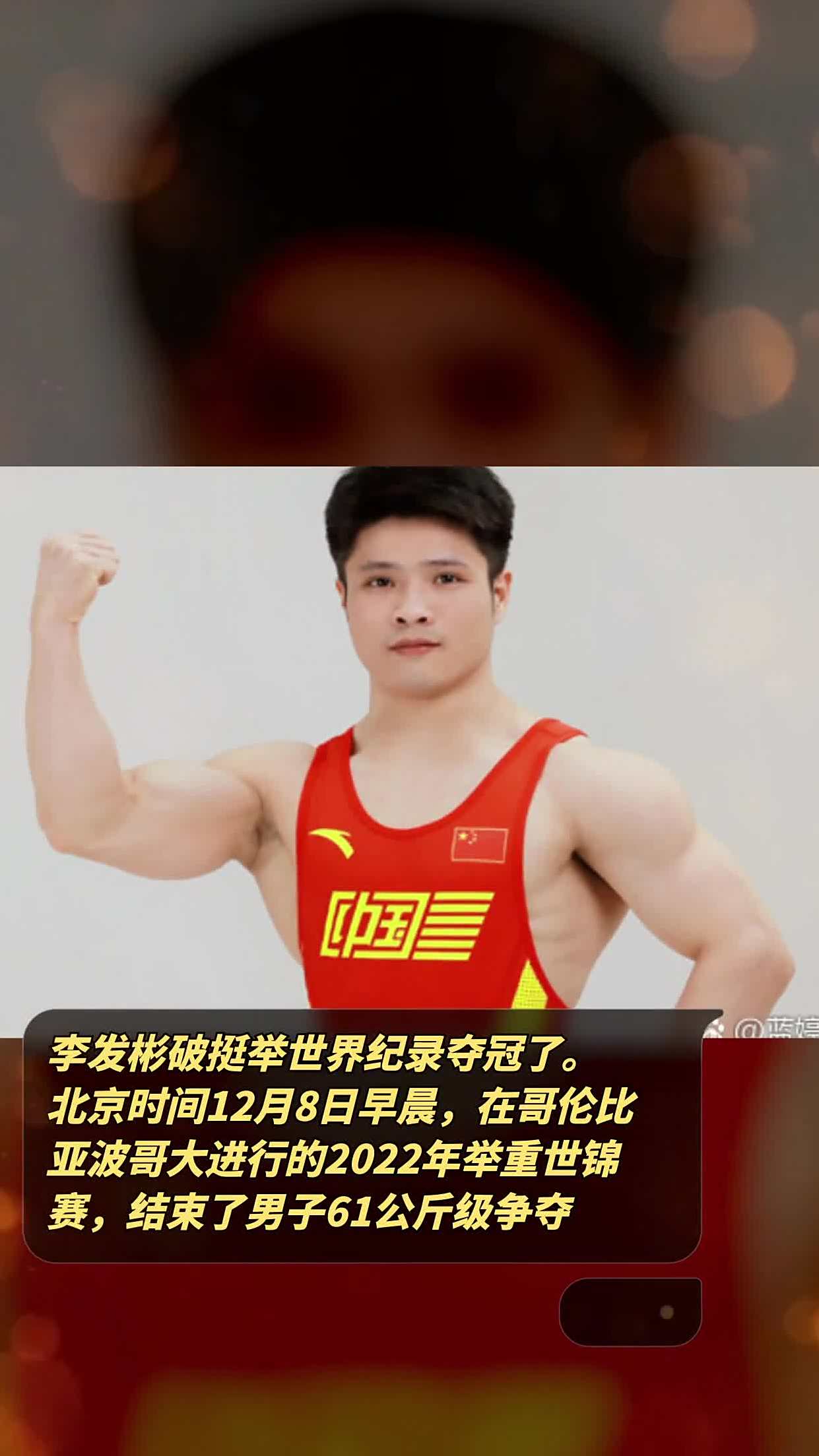 哥伦比亚运动员坚持训练，争取好成绩的简单介绍