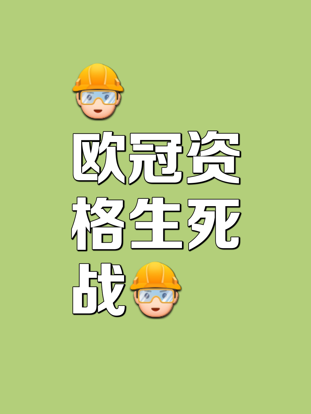 熊猫直播官网-瓦朗谢纳队再次在主场获胜，保持领先优势