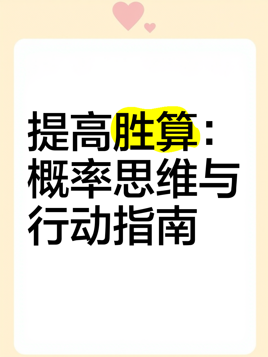包含猛龙主帅谈未来发展计划，球队胜算能否提高？的词条