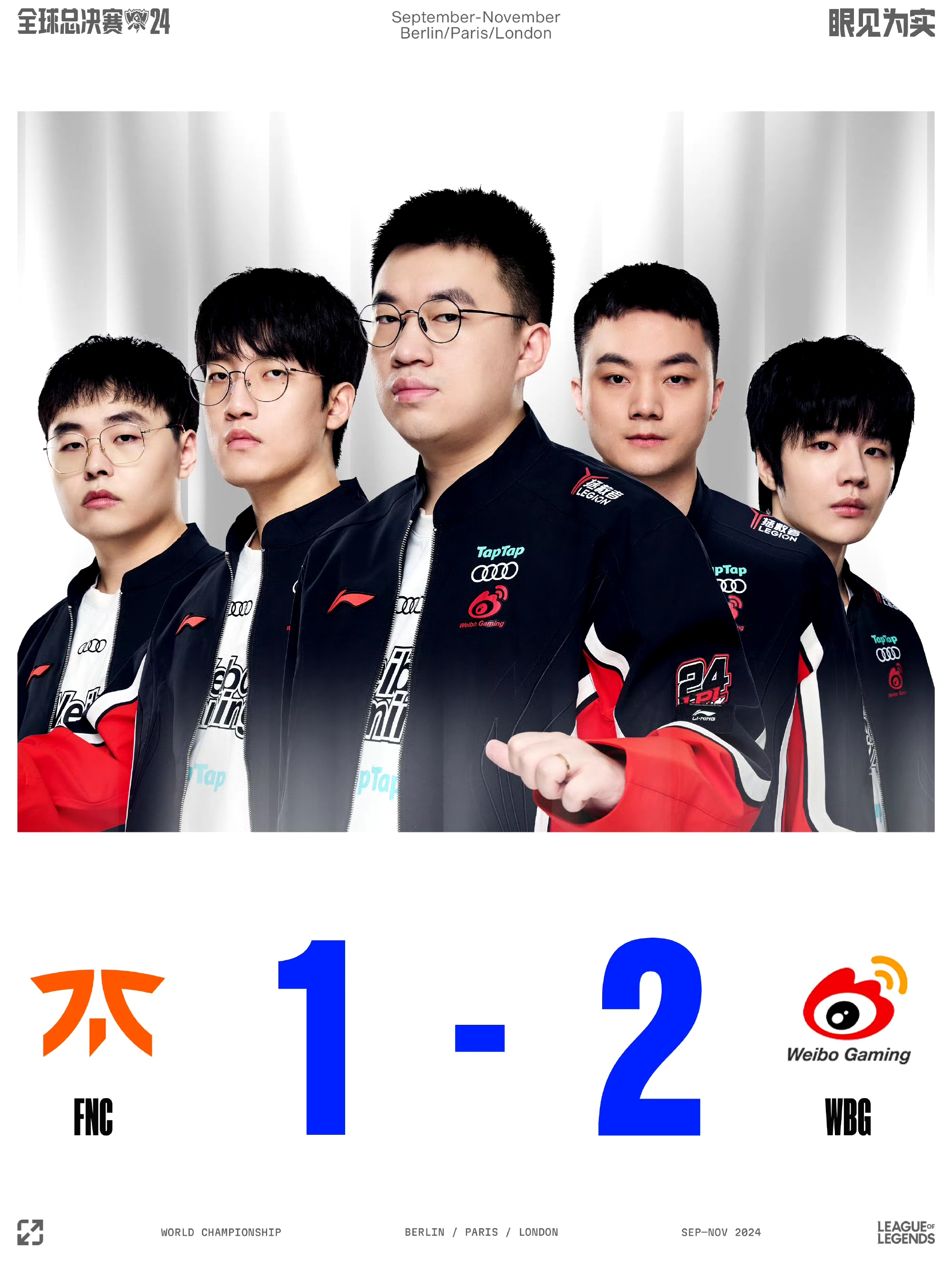 熊猫体育官方网站-100T碾压FNC，Knight单局斩获MVP宿敌对决成都决赛之夜，强势挺进下一轮的简单介绍