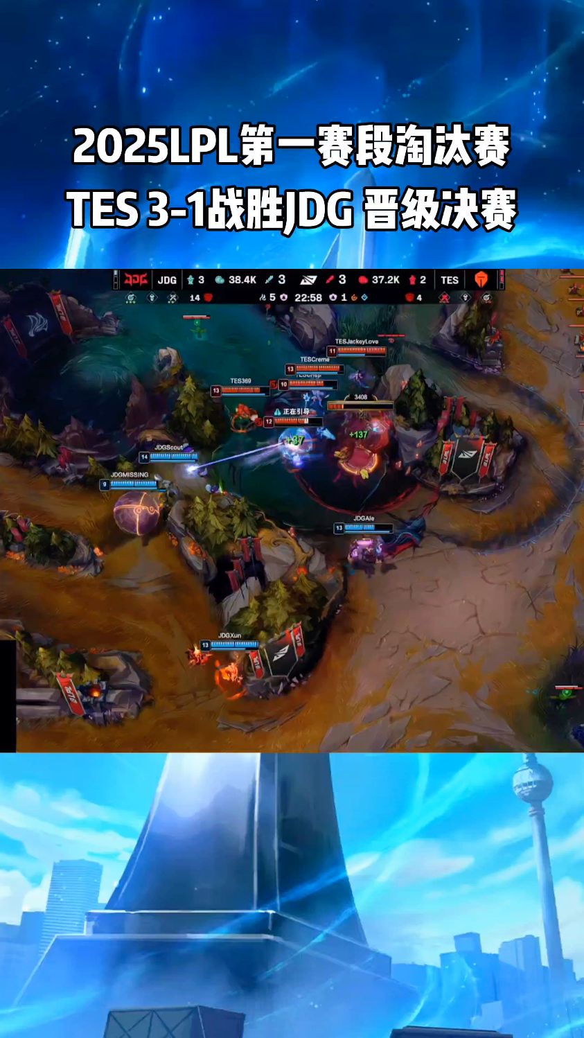 关于GEN横扫JDG，Caps团战一打五峡谷大战八强赛，强势挺进下一轮的信息