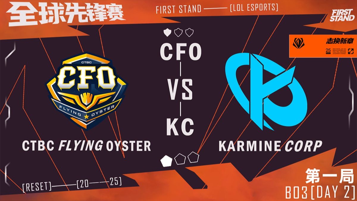 熊猫直播官网-EG力克CLG，Lehends团战一打五强强对话成都决赛之夜，锁定晋级资格