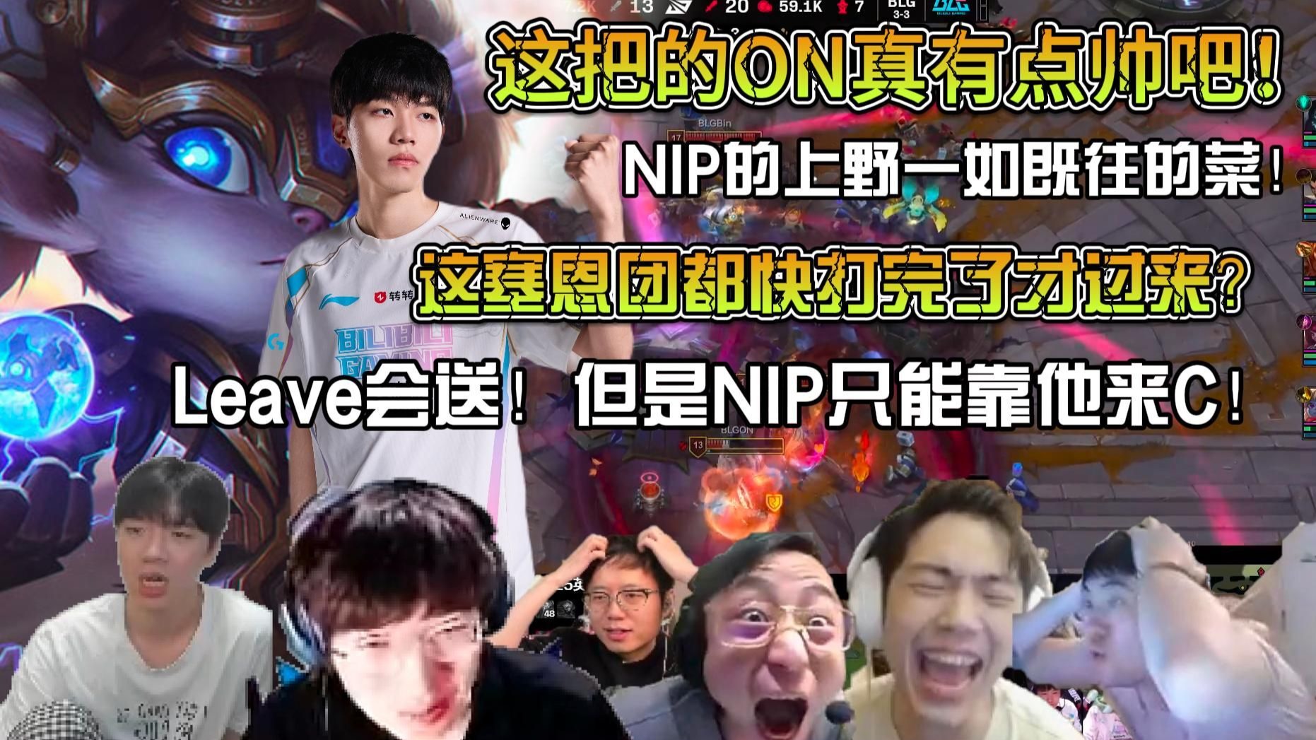 熊猫体育平台-关于CLG力克TSM，Xiaohu极限生还后反打鏖战多局成都决赛之夜，引爆全场热议的信息