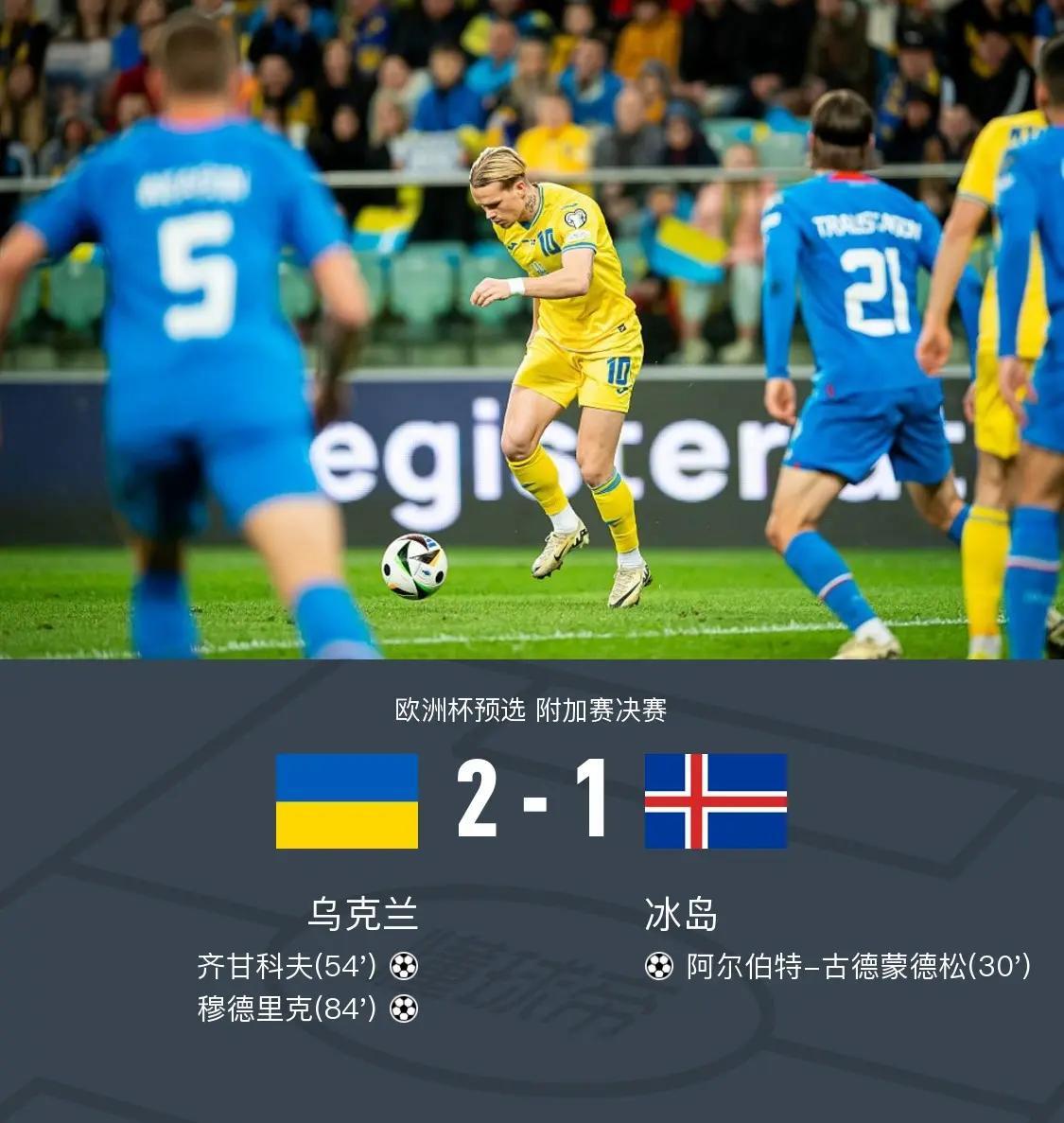 熊猫直播官网-欧洲杯历史性一役，强队被淘汰惊呆了全世界