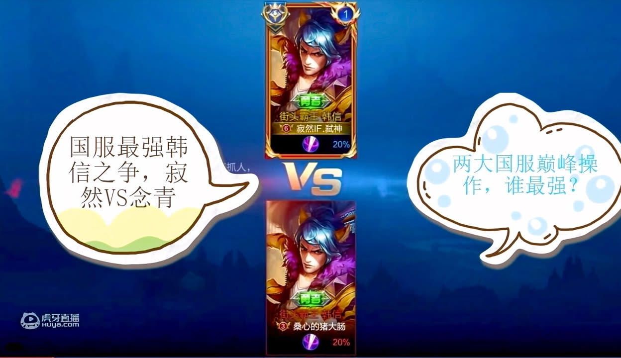 关于冠军争夺赛再开战，巅峰之争谁能笑到最后？的信息