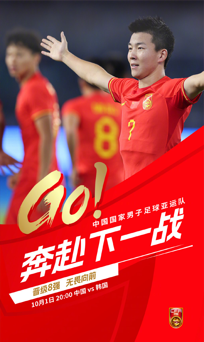 熊猫体育-中国队横扫日本队，奥恰洛夫扛起全队