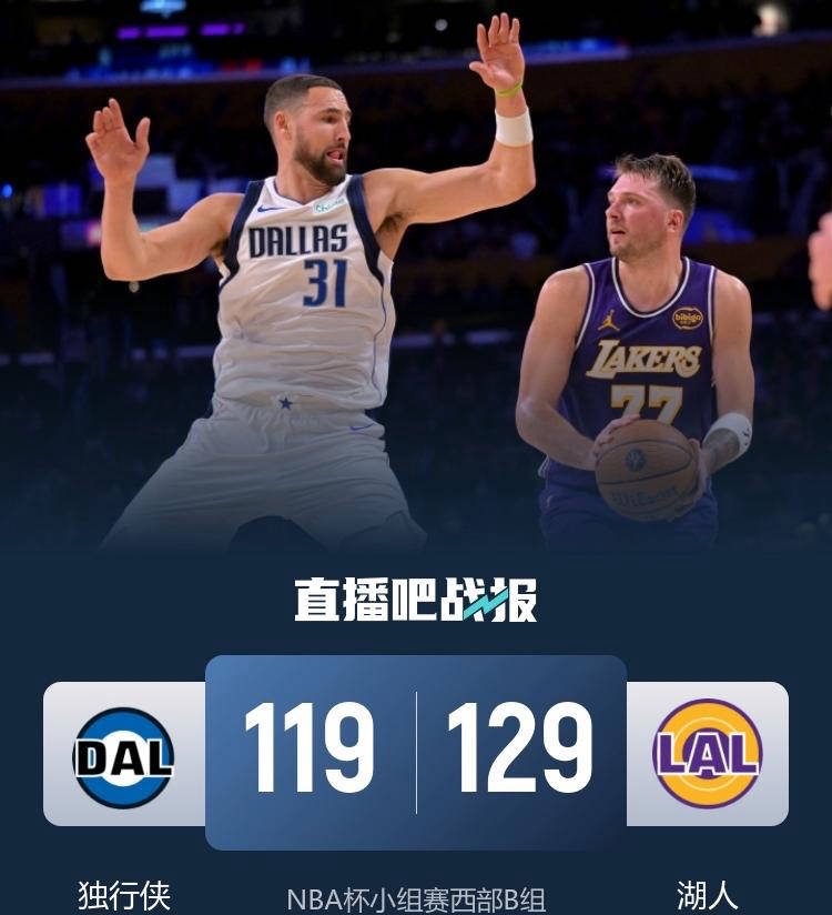 熊猫直播平台-公牛绝杀76人，东契奇高光表现