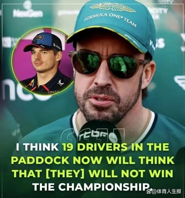 红牛车队绝杀梅赛德斯,阿隆索关键制胜的简单介绍 红牛车队绝杀梅赛德斯,阿隆索关键制胜的简单介绍